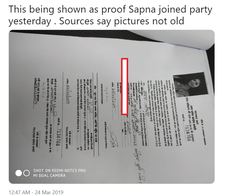 Sapna Chaudhary, Fake news