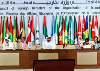 OIC, Meet, Pakistan