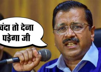 11 times when Kejriwal proved why he is the best entertainer in Politics