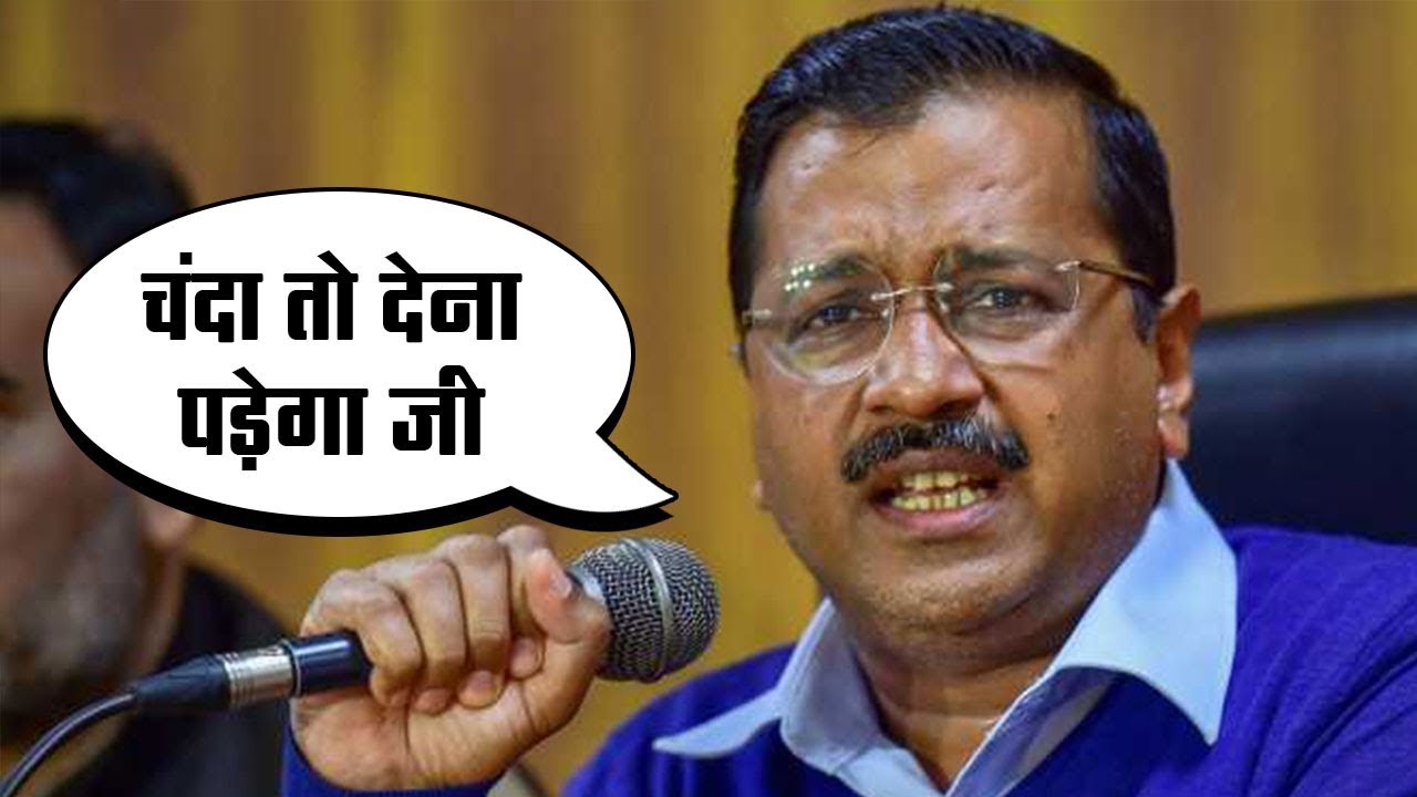 11 times when Kejriwal proved why he is the best entertainer in ...