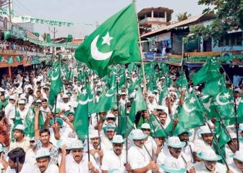 IUML, congress