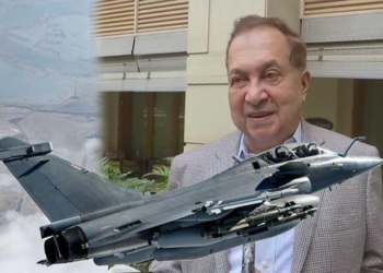 Ministry of Defence, Ram