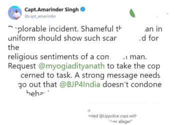 Amarinder Singh, Twitter, UP Police