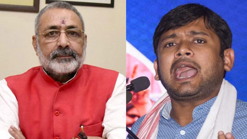 Kanhaiya, Giriraj, Begusarai, campaign