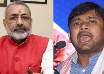 Kanhaiya, Giriraj, Begusarai, campaign