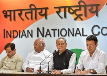 BJP manifesto, Congress