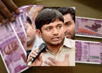 kanhaiya kumar, income