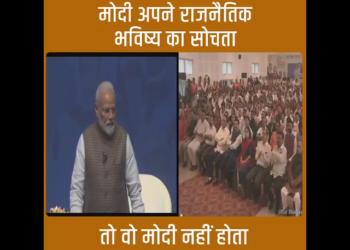 A truly selfless Prime Minister