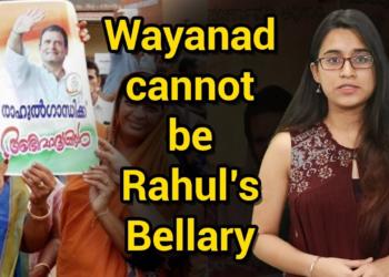 Every time the family is in trouble, it runs to a safe seat. But Wayanad is no Bellary.