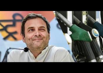 If Rahul’s ‘Universal Basic Income’ scheme is enforced today, petrol prices will cross Rs. 110/Litre
