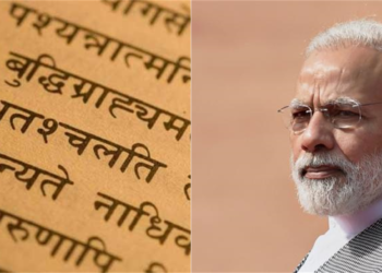 Sanskrit, BJP