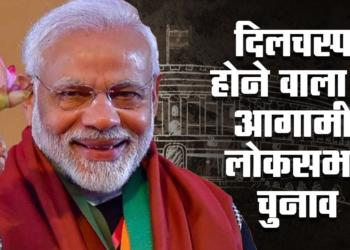 In 2014 they were opposing BJP, come 2019 and they are campaigning for BJP