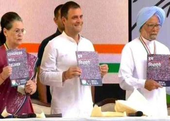 Congress, manifesto, AFSPA