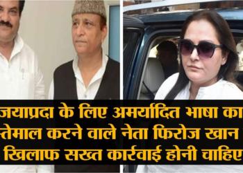No ‘Bhakt’ abused or trolled Urmila, but look how Congress fans are treating Jaya Prada