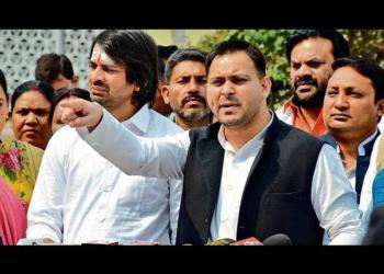 Tejashwi Yadav exposes the faults in Bihar’s Mahagatbandhan.