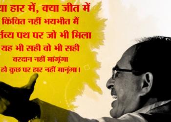 The funny, angry and loving side of Shivraj, once in a generation legend