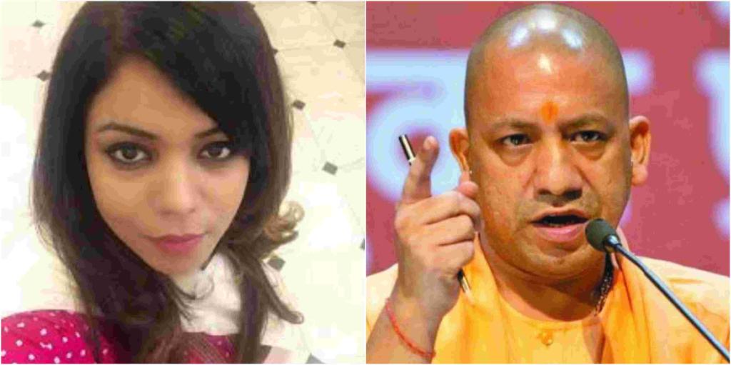 CM Yogi, Rohini Singh