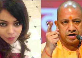 CM Yogi, Rohini Singh