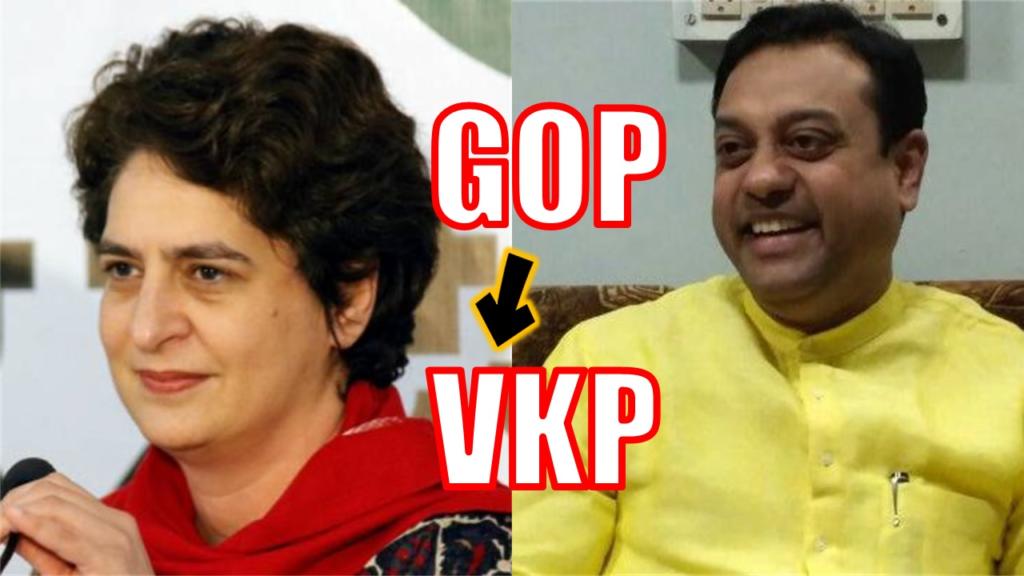 Priyanka vadra, congress, bjp