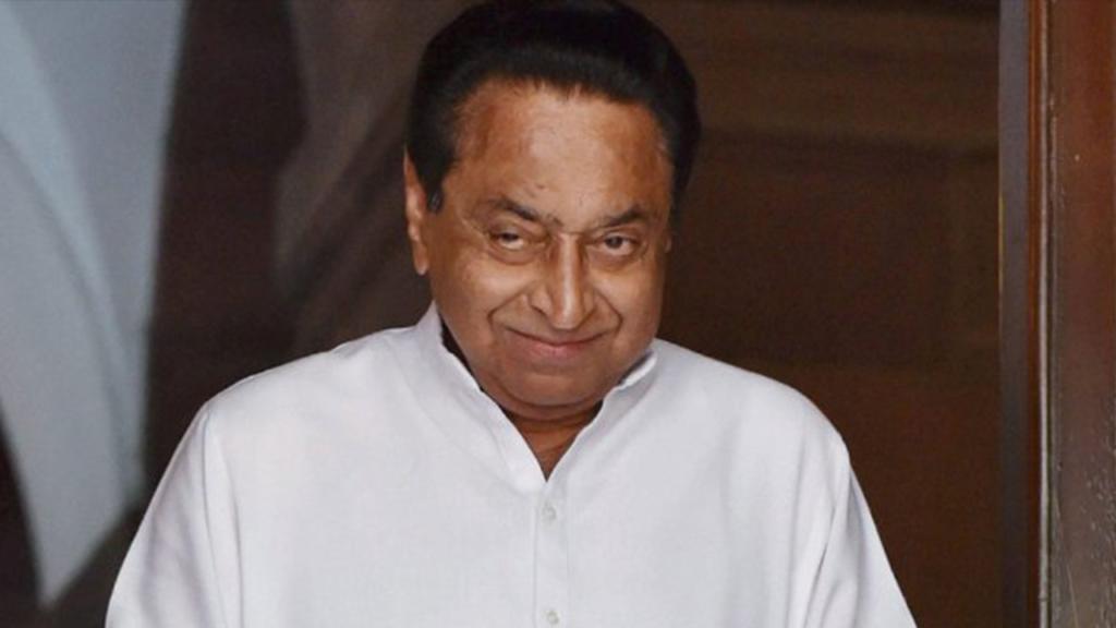 Kamal Nath, government officials