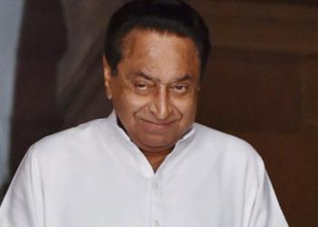 Kamal Nath, government officials