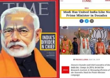 time, pm modi