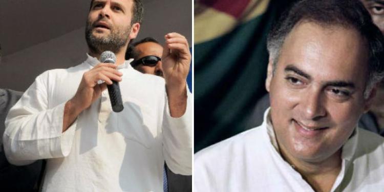 When Congress sought votes in the name of Bhagwan Ram