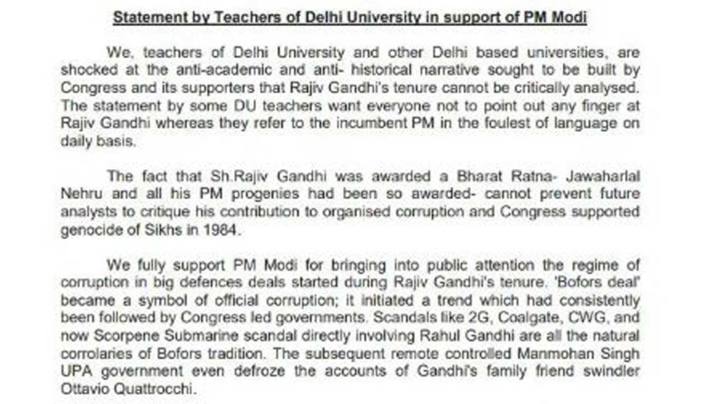 teachers, PM Modi, Delhi, Rajiv Gandhi