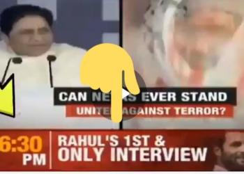 India Today ‘probably’ interviewed Rahul Gandhi but didn’t release it. Here’s the reason