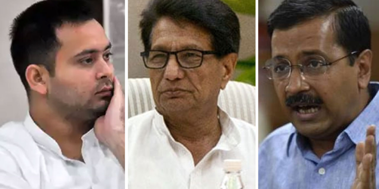 AAP, RJD, RLSP