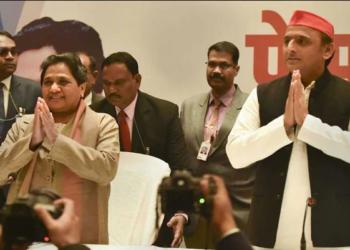 The reasons why SP-BSP alliance has fallen apart