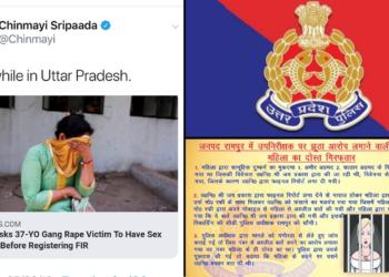 up police, chinmayi sripaada