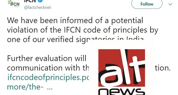 Trouble ahead for AltNews? The ‘fact-checker’ maybe in violation of IFCN principles