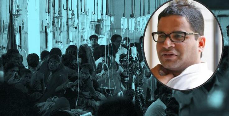 The former “public health expert of UN” Prashant Kishor is nowhere to be found while an ailing Bihar needs him