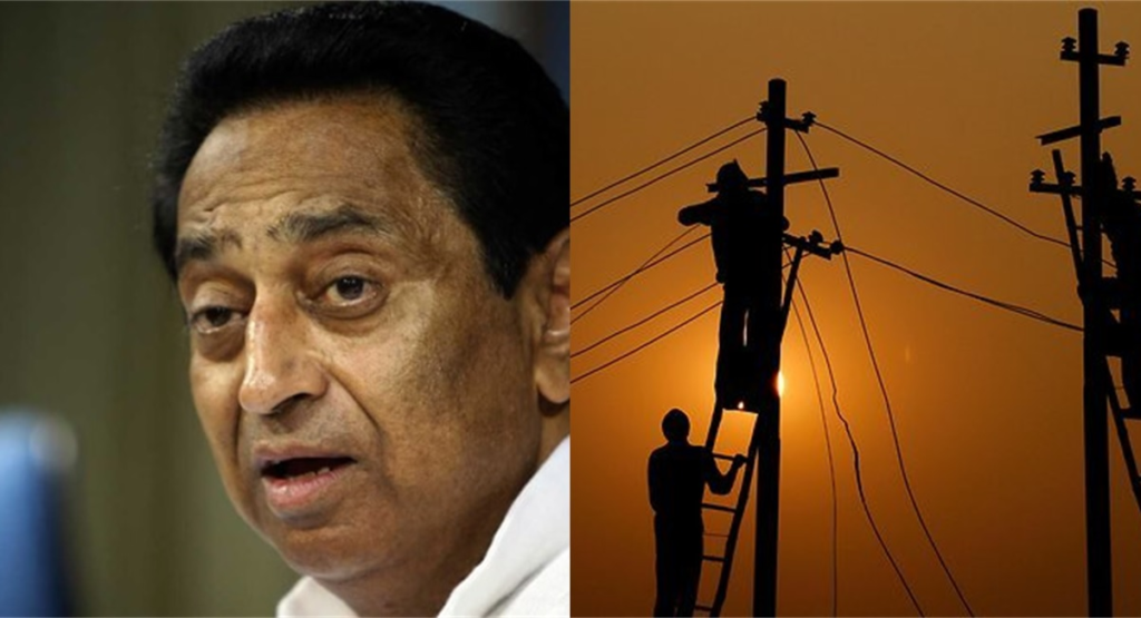 Madhya Pradesh, power cuts, Congress