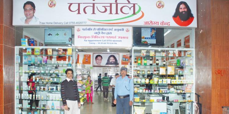 Patanjali