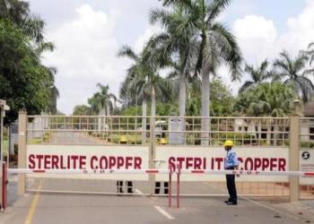 Sterlite, Tuticorin
