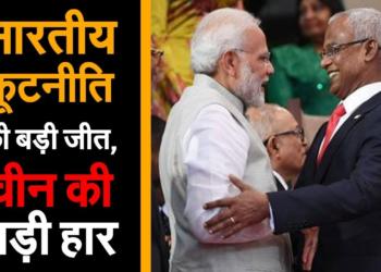 1 Visit of PM Modi and Maldives is all set to scrap a mega Chinese project