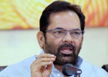 Mukhtar Abbas Naqvi, mob, lynching