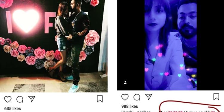 Khushi, Ashraf , murder