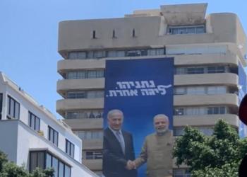 modi, netanyahu, election, advertisement