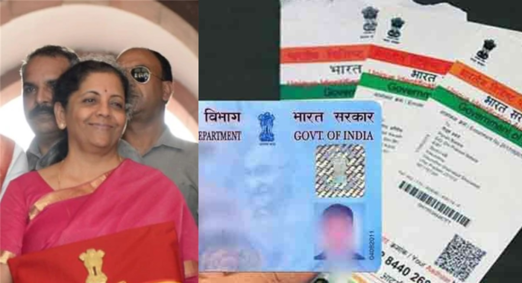 pan card, aadhaar card, interchangeable