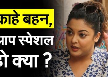 After losing her case in a court of law, Tanushree wants PM Modi to leave everything and intervene