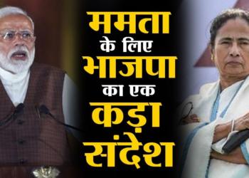 After the grand victory, BJP decides to honour the sacrifices of party workers killed in Bengal