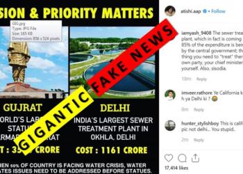 Atishi Marlena posts picture from California to pass it off as sewage treatment plant in Delhi
