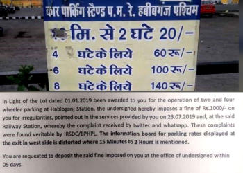 railway, parking, contractor
