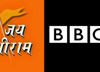 BBC , Hindu, Ram