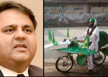Pakistan, Fawad Hussain, space