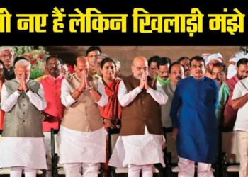 From Amit Shah to S Jaishankar – Meet the first time ministers in PM Modi’s new cabinet