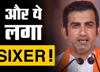 Gautam begins his political career with installing CCTV cameras and a stern message for Kejriwal